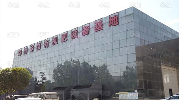 公司環境5
