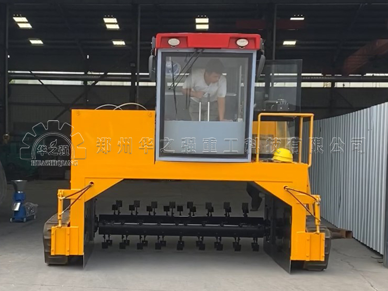 履帶式翻堆車